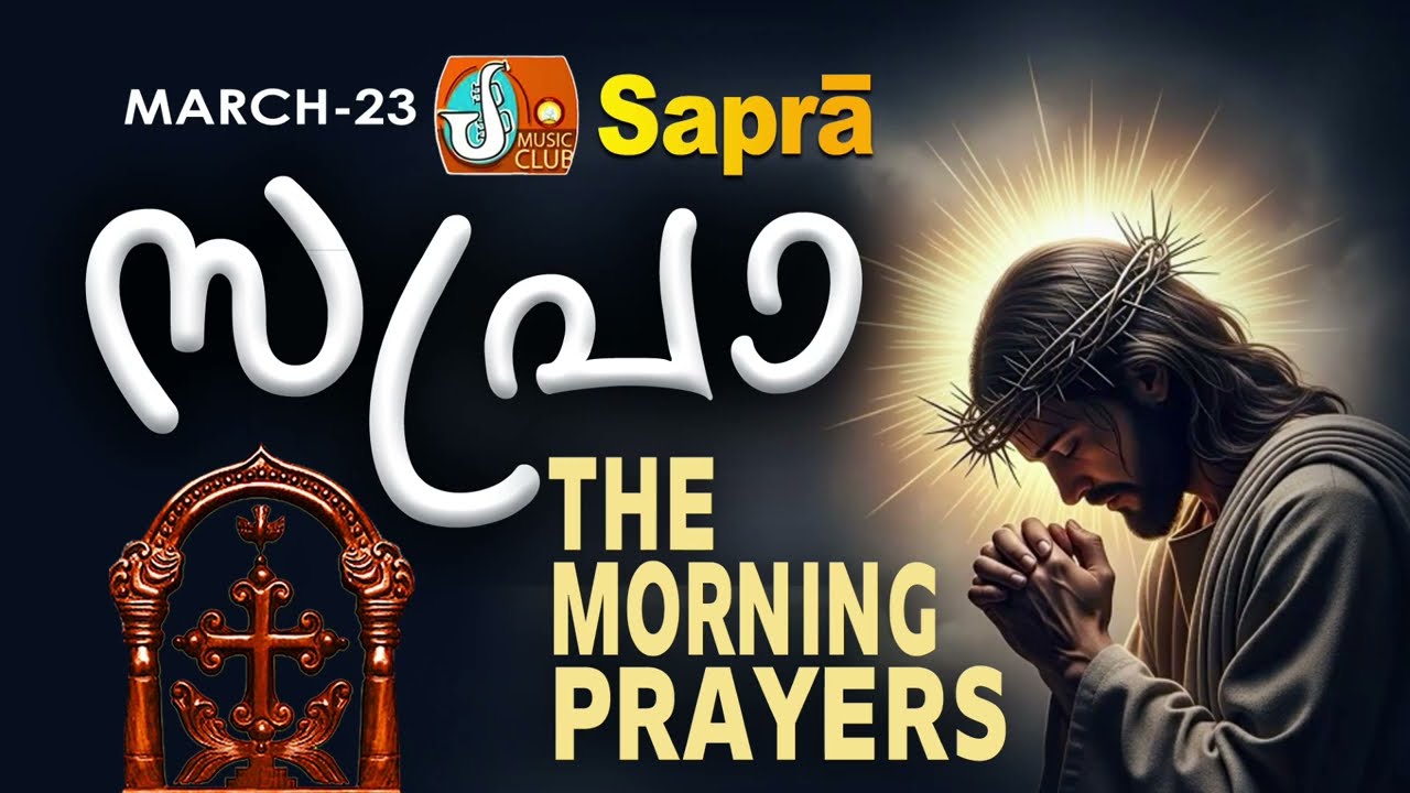 Sapra The Morning Prayer 23rd of March 2026