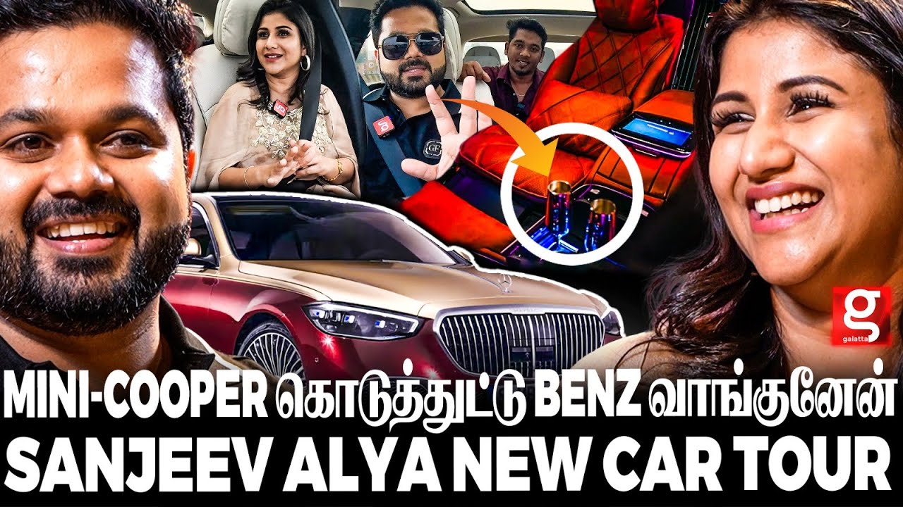 Sanjeev Alya Manasa : இந்த Car வாங்ககூடாதுன்னு சொன்னாங்க இருந்தாலும்😱Alya-க்காக நான் கொடுத்த Gift💖