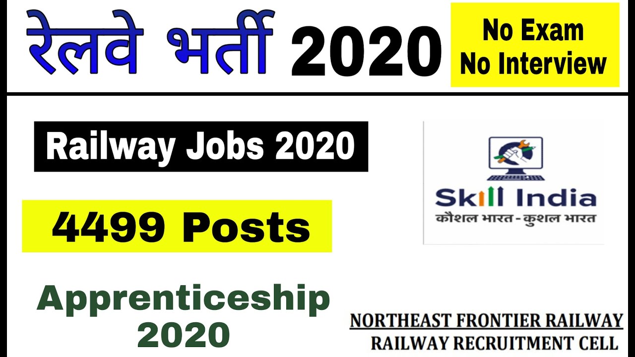 Railways Recruitment 2020 I No Exam / No Interview I All India Candidate I 4499 Posts