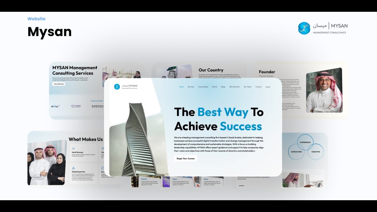 Mysan Website - By United Diamond Technology UD-Tech - شركة اتحاد الماسية لتقنية المعلومات