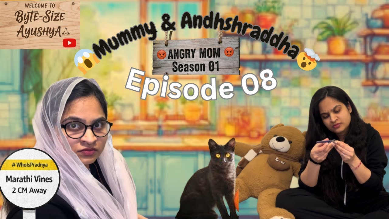 Aai Chi Andhshraddha 😡 | Superstition Ruins Daughter’s Life | Angry Mom😡 Episode 08 