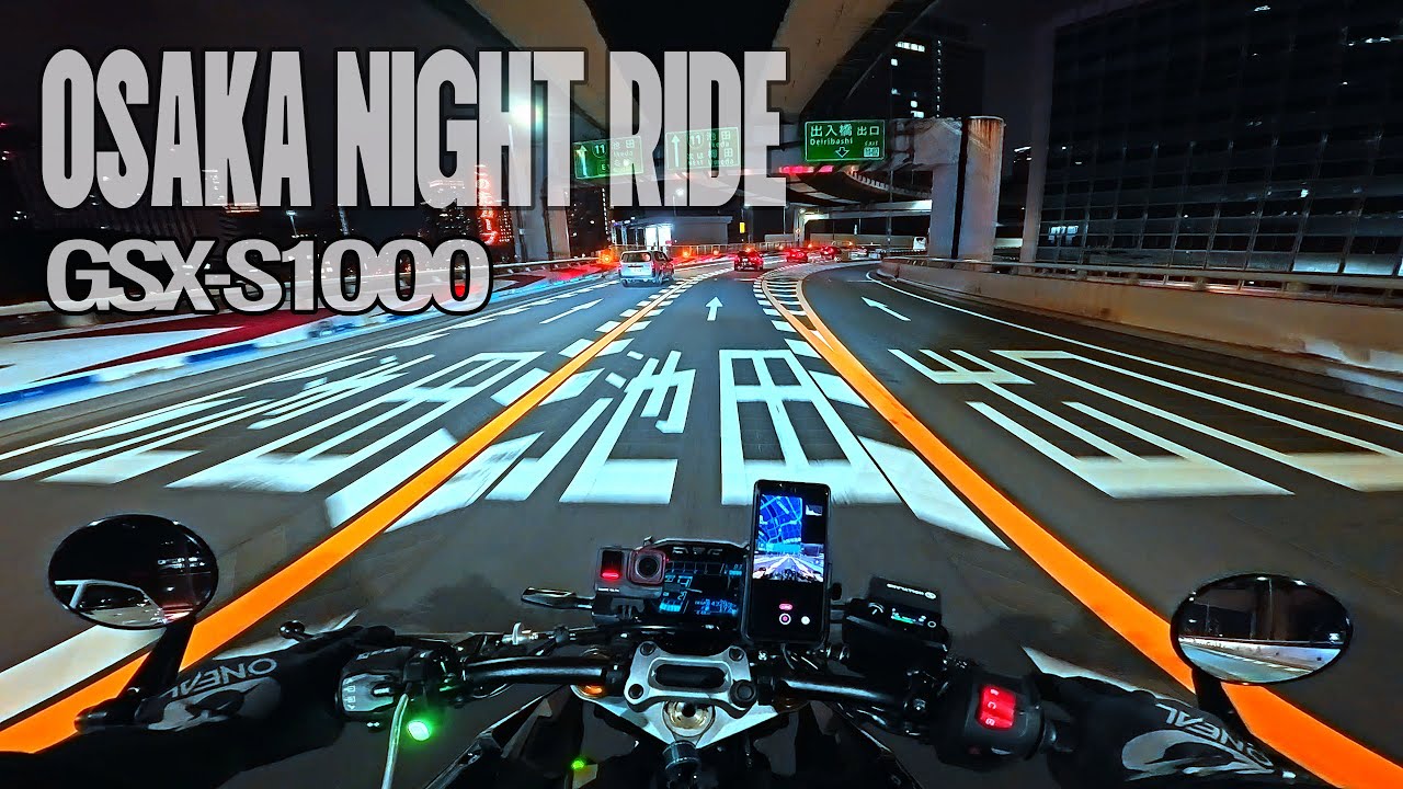 【SUZUKI GSX-S1000】4K OSAKA NIGHT RIDE　【Ace Pro2】