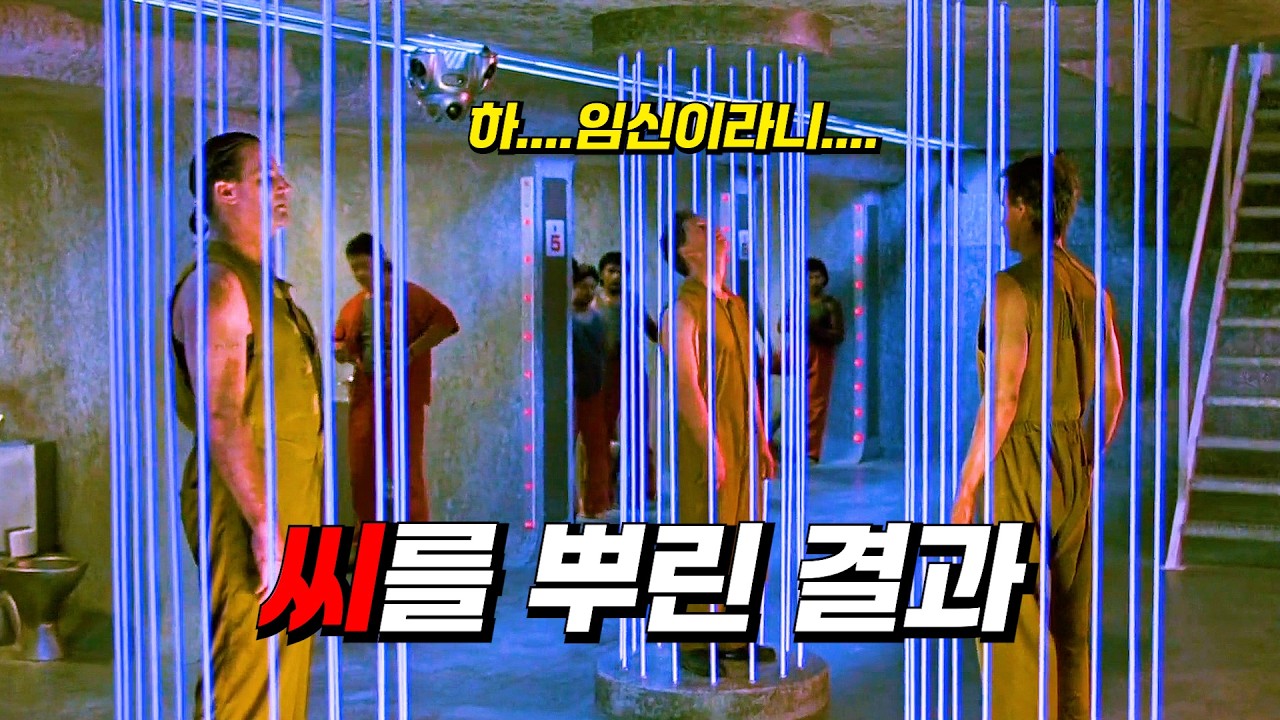 합법적으로 1명의 자녀만 가질 수 있도록 엄격히 통제되는 미래 사회
