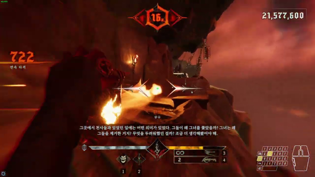 Metal: Hellsinger Sheol - Archdevil 40,080,947 Score
