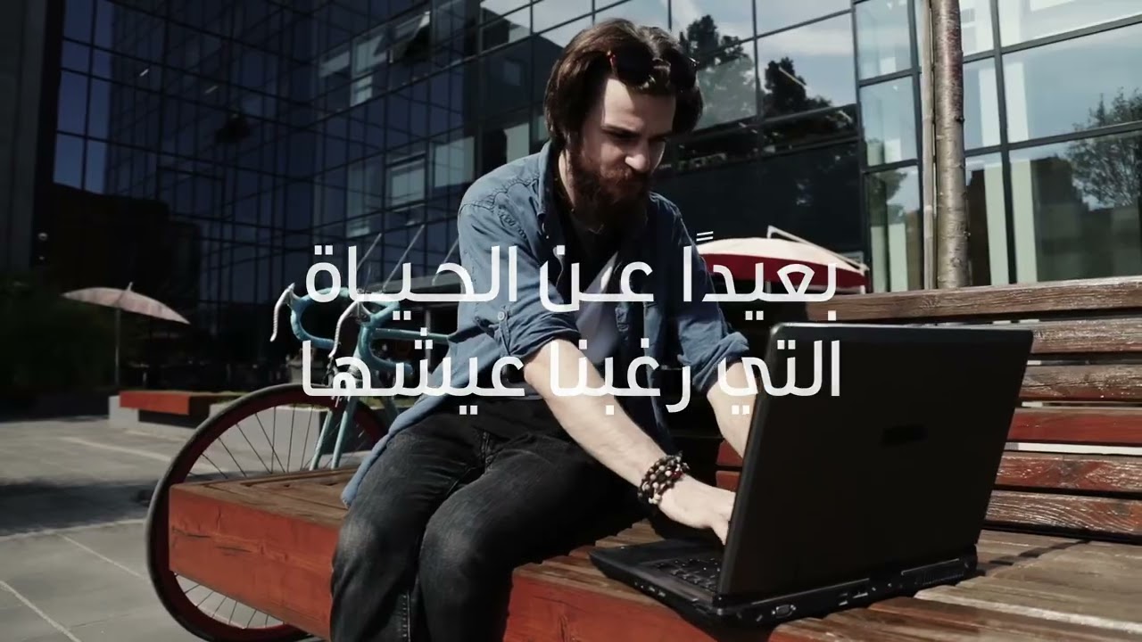 Bikaway | بايك اواي