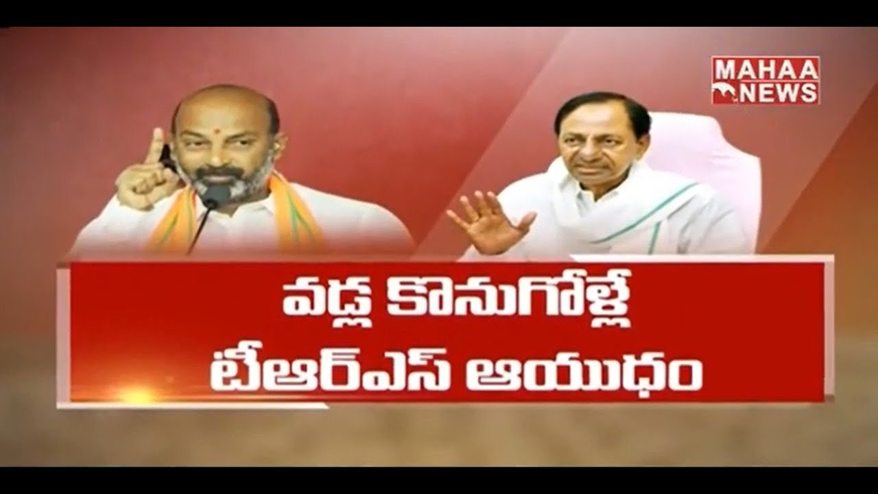 టీఆర్ఎస్, బీజేపీ మధ్య పొలిటికల్ వార్: TRS VS BJP | Backdoor Politics