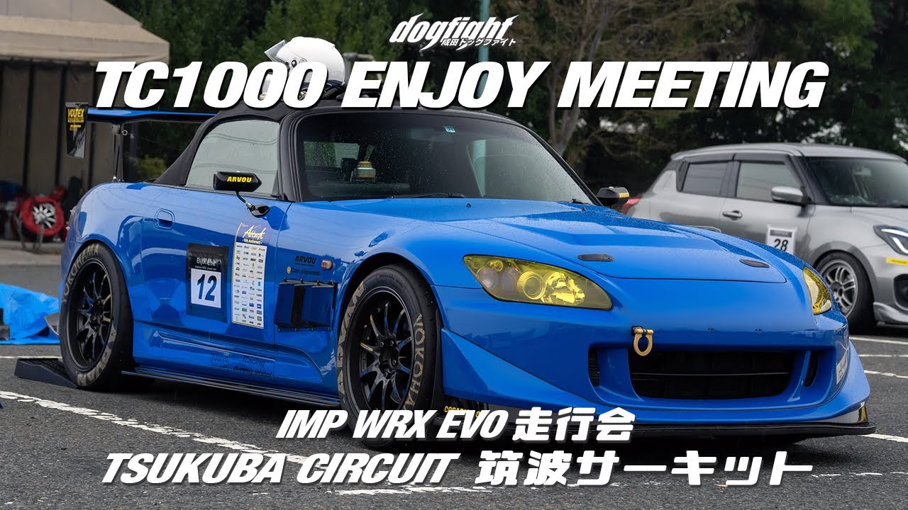 Tsukuba Circuit TC1000 ENJOY Driving Event 2023 - IMP WRX EVO Enjoy 走行会