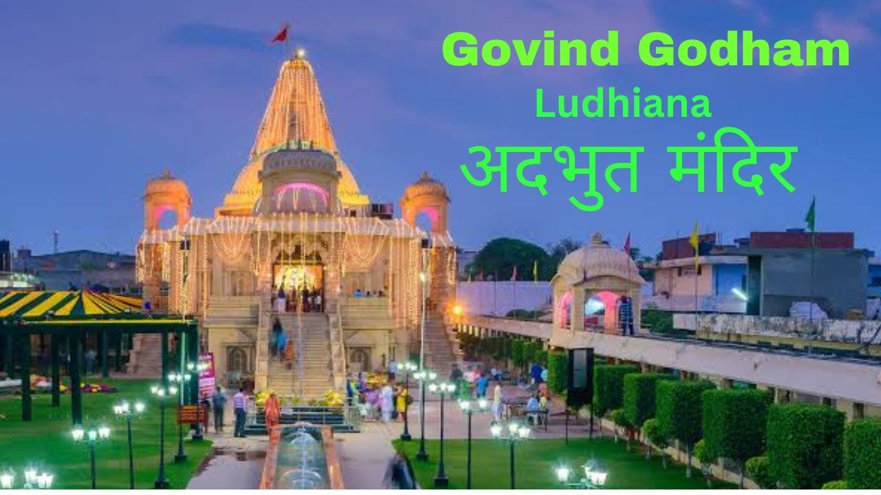 Govind Godham Ludhiana ll Govind Godham live today