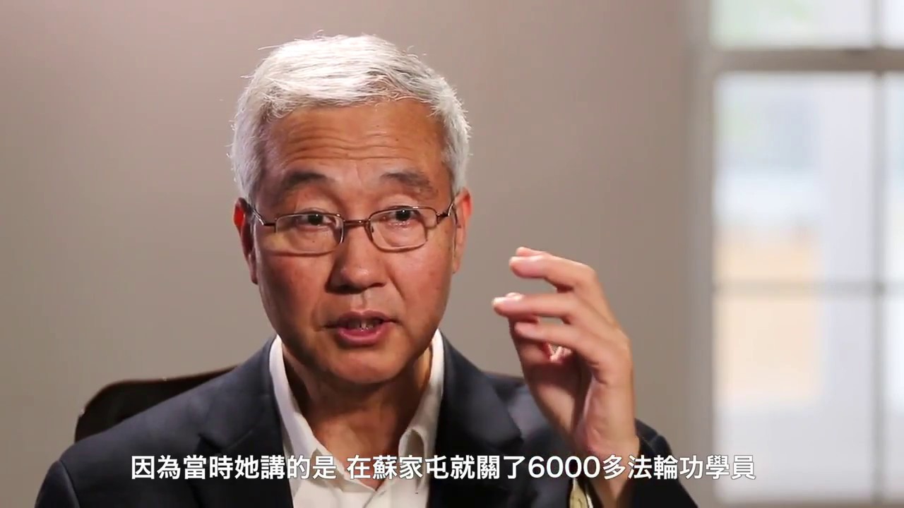 【纪录片】《活摘・十年调查》: 中国军医曝光大陆器官活摘一条龙黑幕