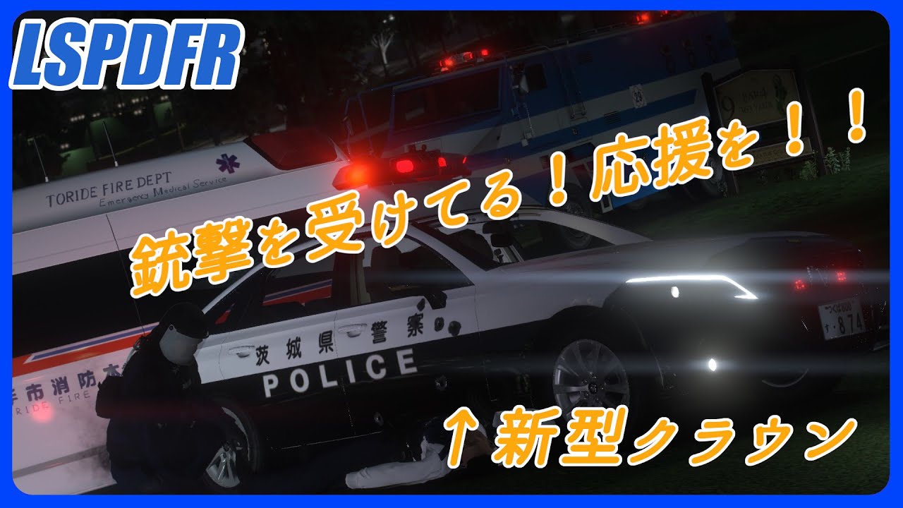 GTA 5 - LSPDFR - S2#Ep.51