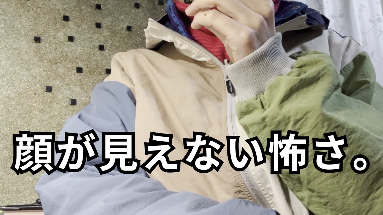 顔が見えないから言えるの？SNSの悪意に震える、冬の朝。｜Hidden faces, sharp words.