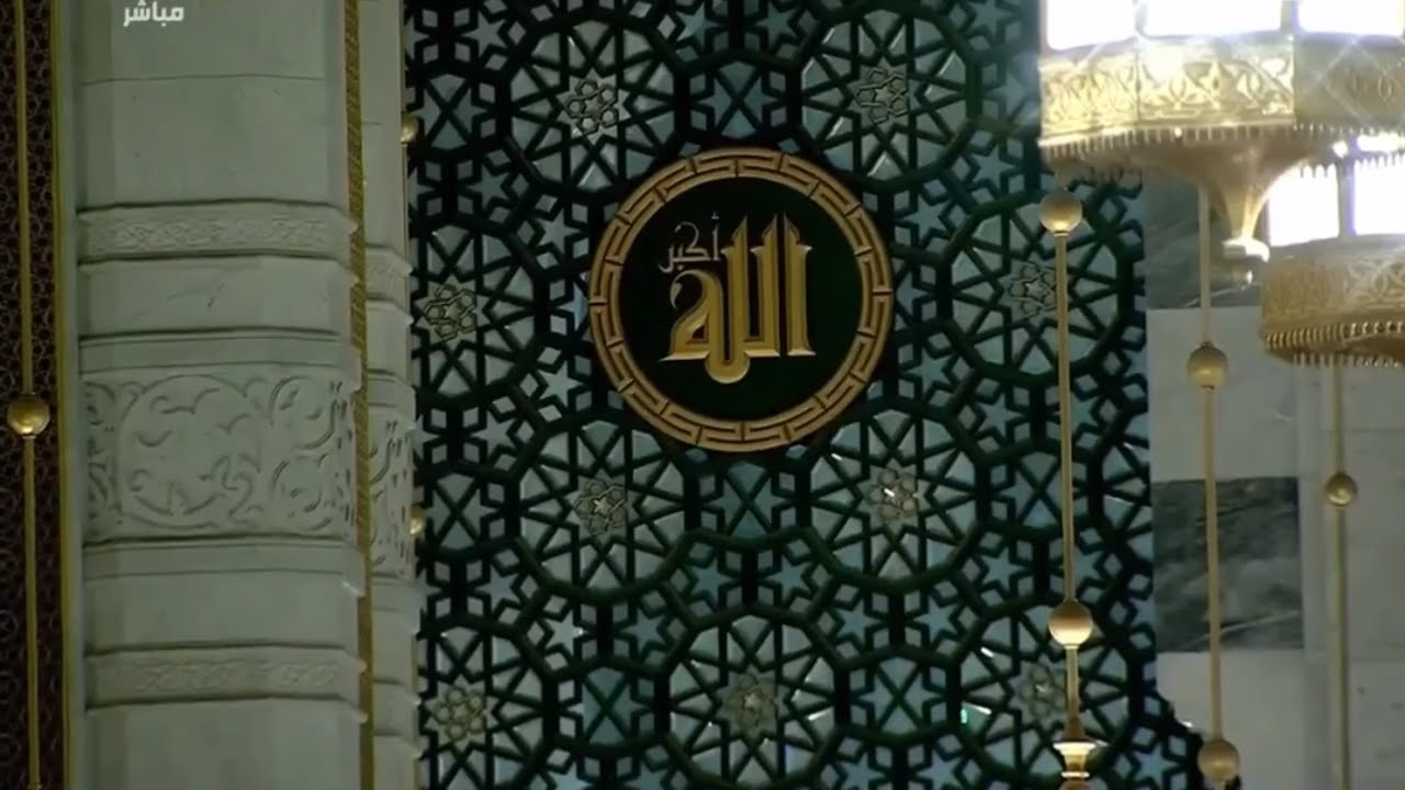 #MAKKAH - Salat-Al-Fajr - Ramadan 2017 Live Salah