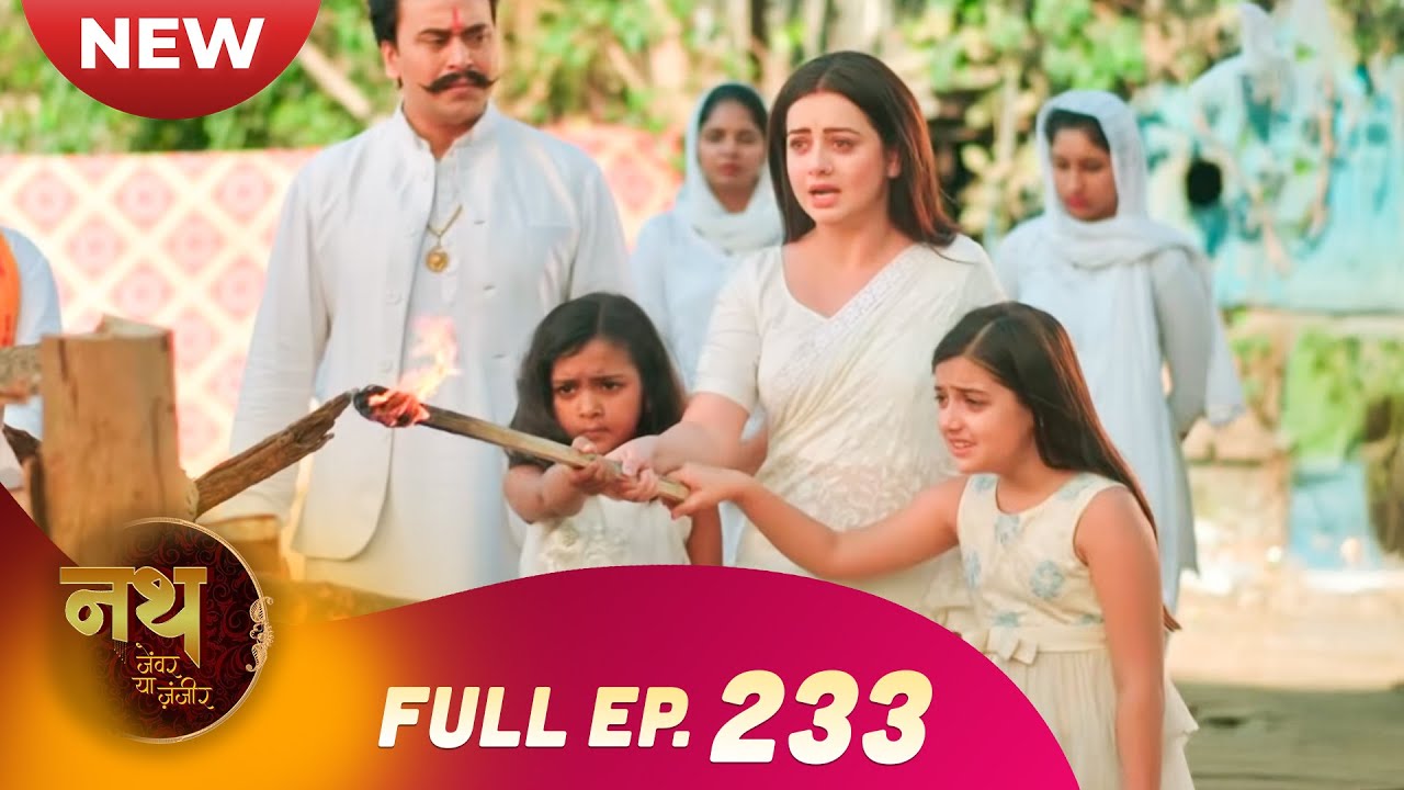 Nath Zewar Ya Zanjeer | New Full Episode 233 | Dangal TV