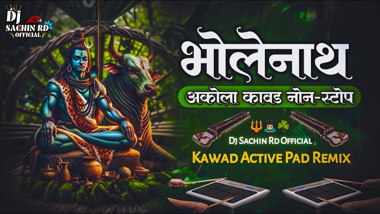 🔱 Bholenath Nonstop Dj ☘️ Active Pad Nonstop Kawad Remix - Akola Active Pad Mix - Dj Sachin Ridhora