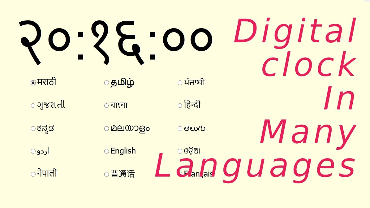 Digital Clock In Many Languages  (मराठी , தமிழ், ਪੰਜਾਬੀ, తెలుగు,اردو,മലയാളം,বাংলা....)