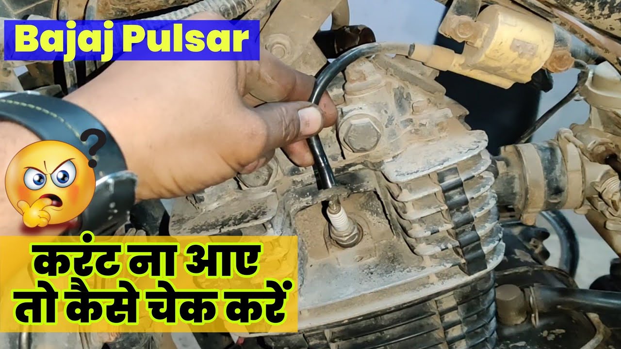 Текущая проблема в Pulsar