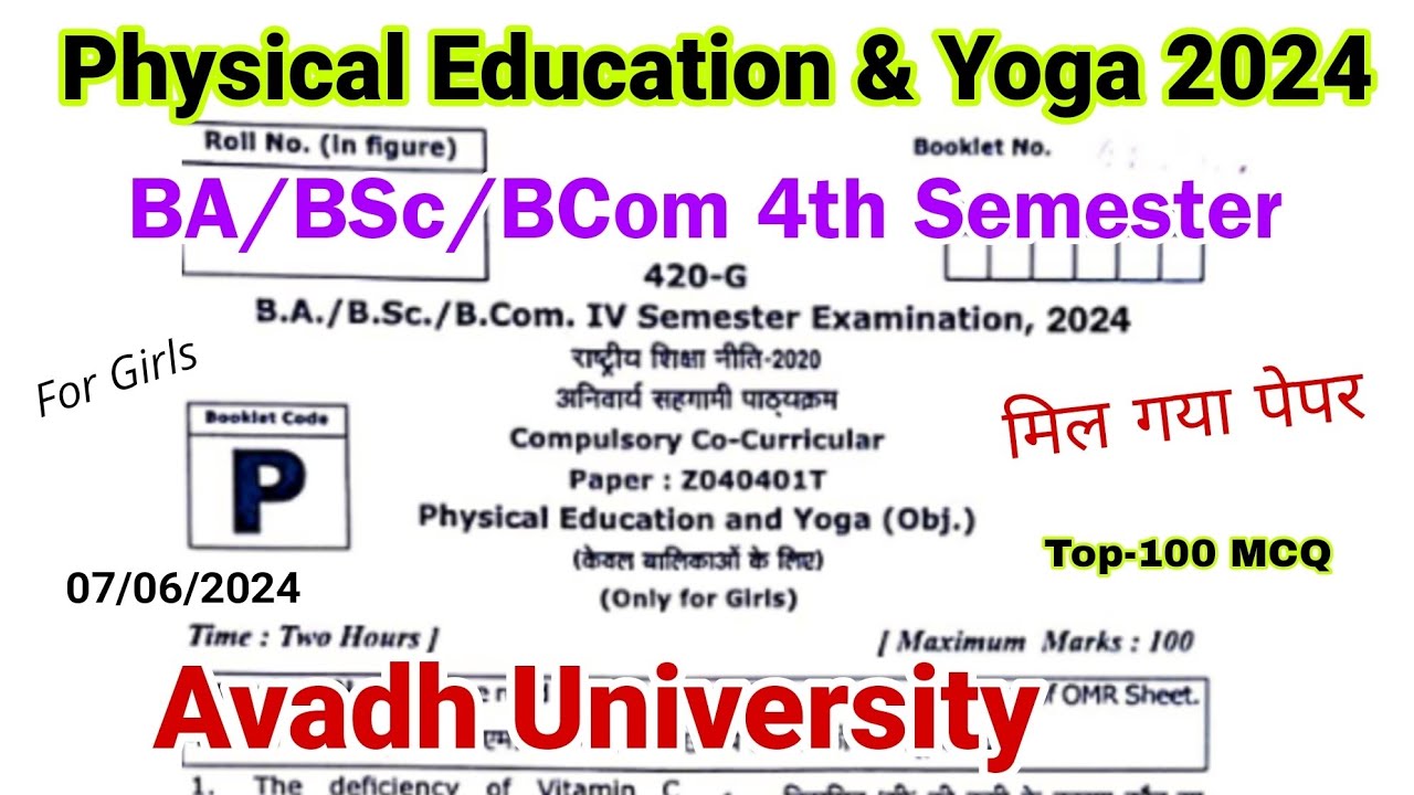 rmlau co curricular | physical education and yoga | ba bsc bcom 4th semester 2024 | avadh university