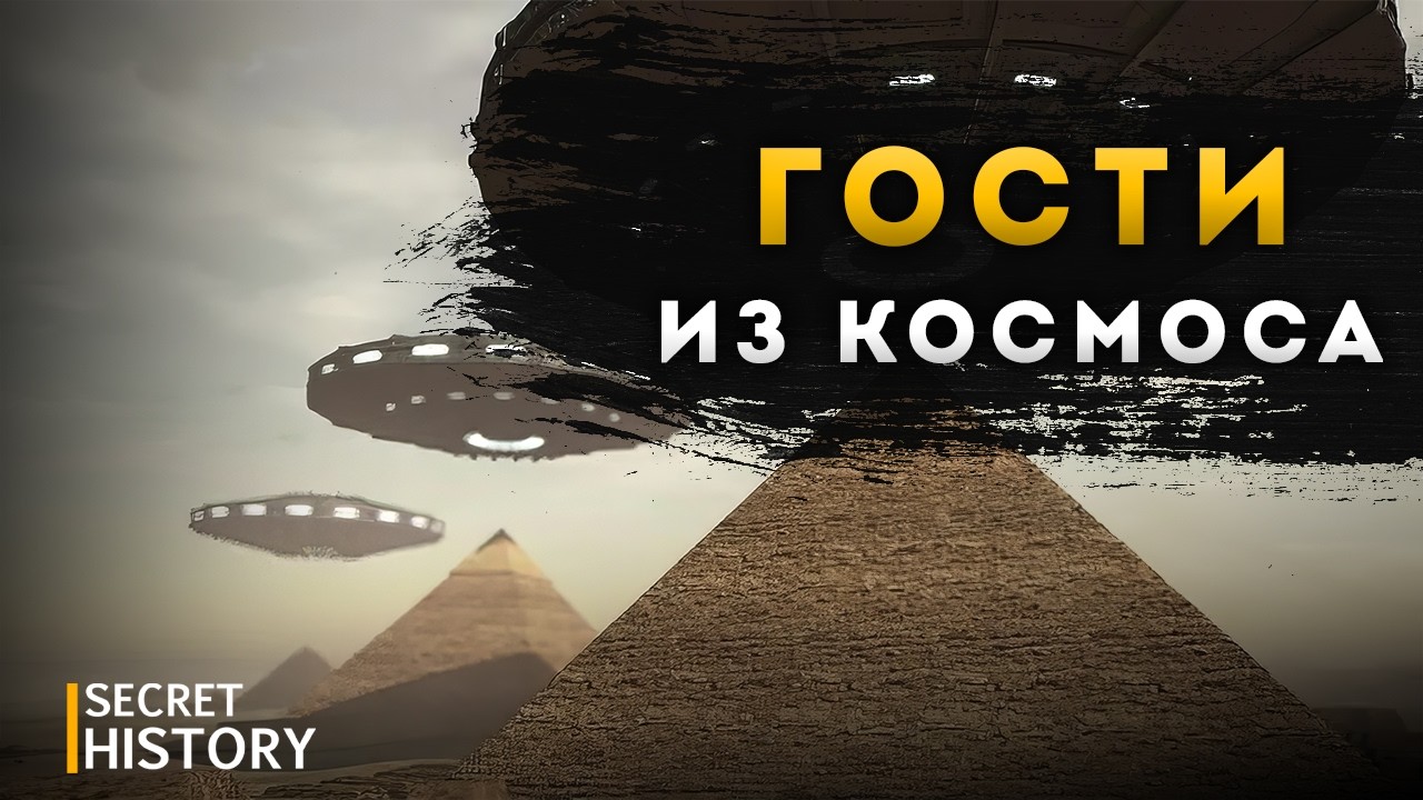 ФИЛЬМ | Тайна Серапиума: зачем строили гигантские саркофаги Египта?