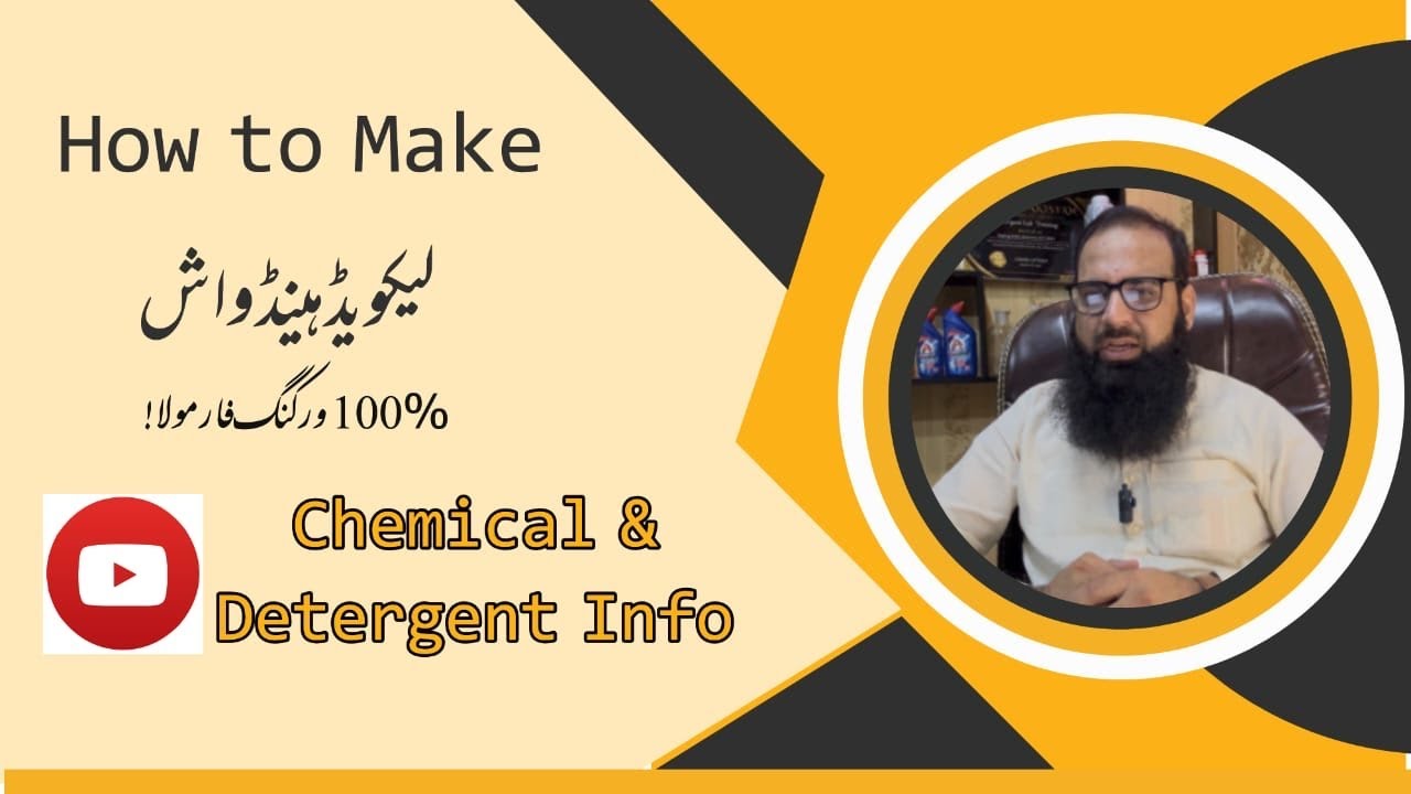 Hand wash making formula practical video