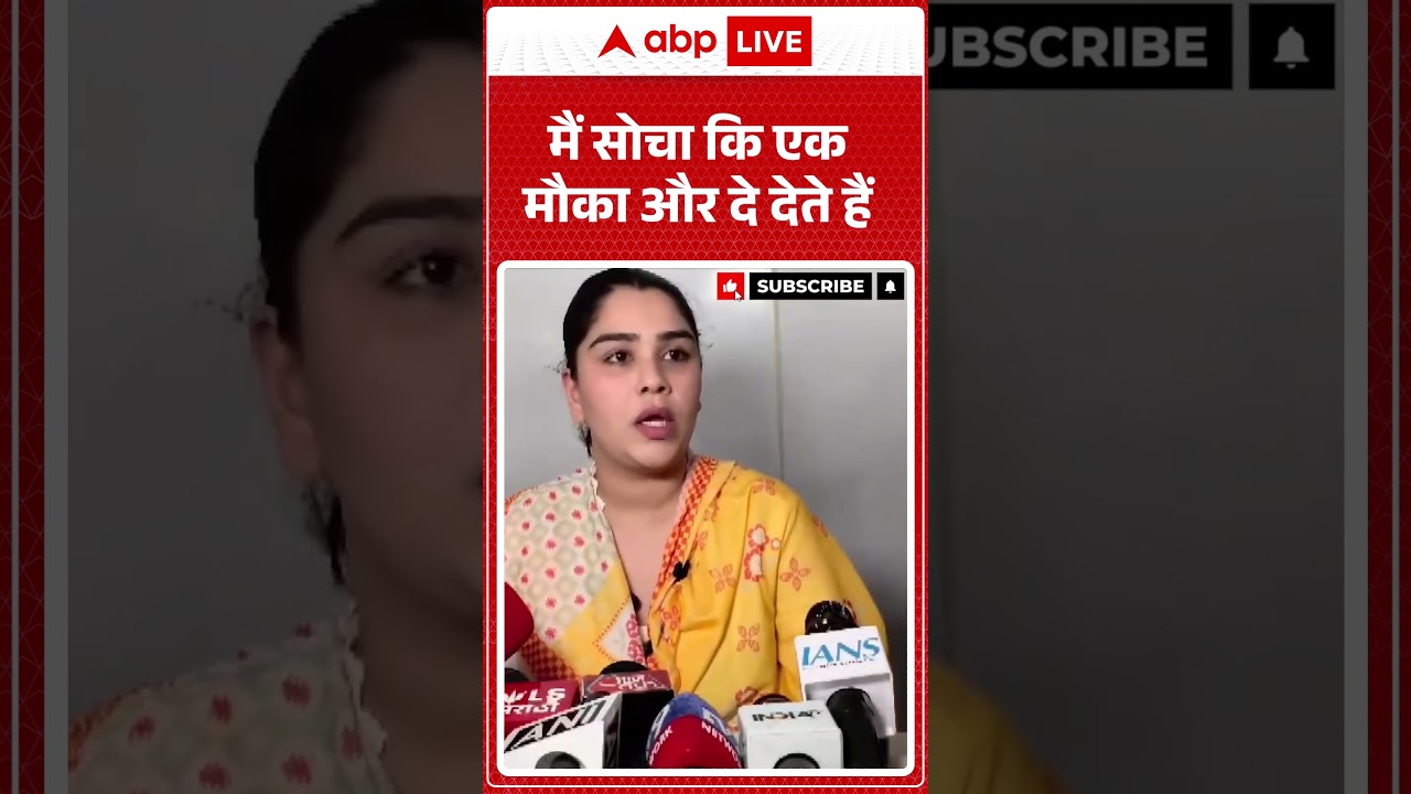 Sayali Surve Allegations : मैं सोचा कि एक मौका और दे देते हैं | #shorts #breakingnews