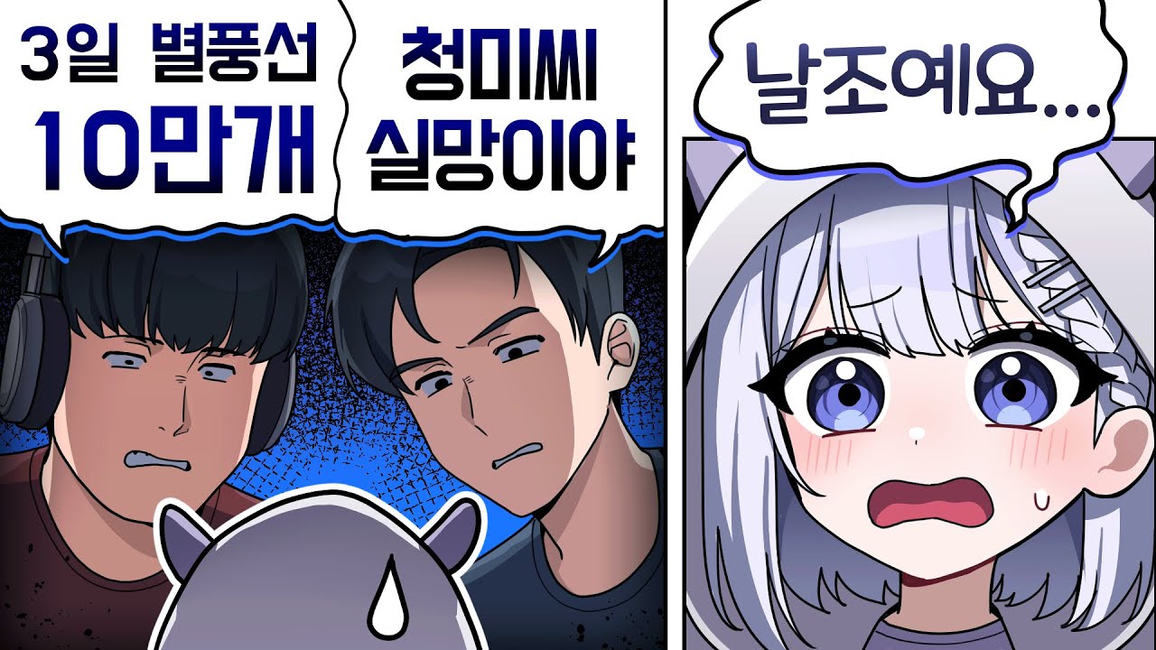 삼촌들 사이에서 살아남기 [로스트아크]