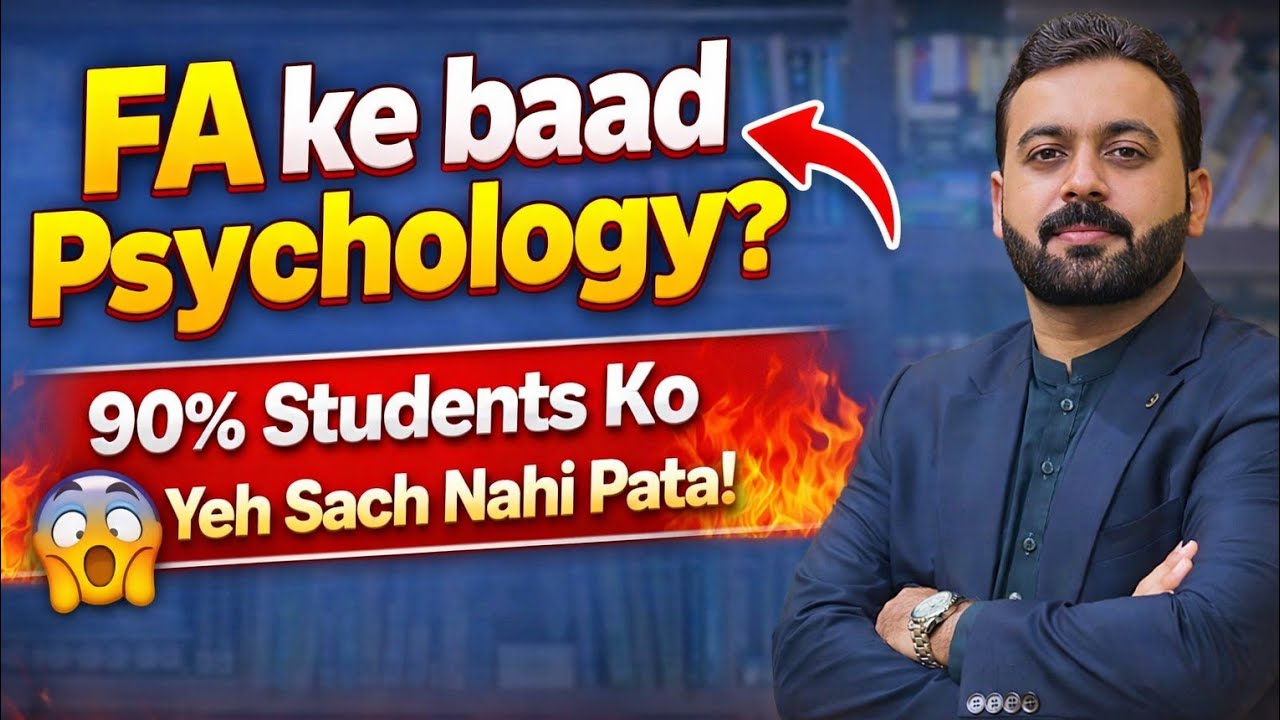 BS Psychology After FA (AIOU) Possible? 🤔 | Eligibility, Admission & Career Scope 2026
