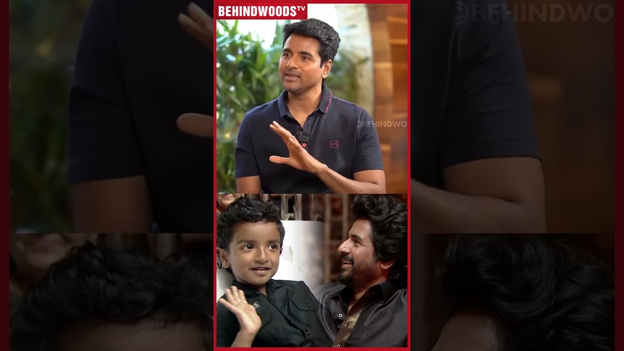 Gugan-க்கு TV பாக்க புடிக்காது 😍🤣 Sivakarthikeyan About His Son | Throwback
