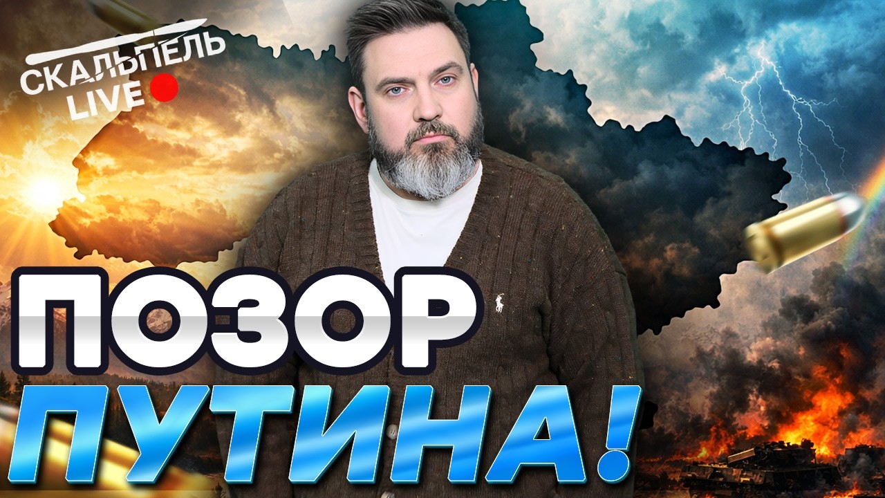 Пошел ПЯТЫЙ ГОД трёхдневной «СВО». Что дальше? Россия на ДНЕ! | Герман Live