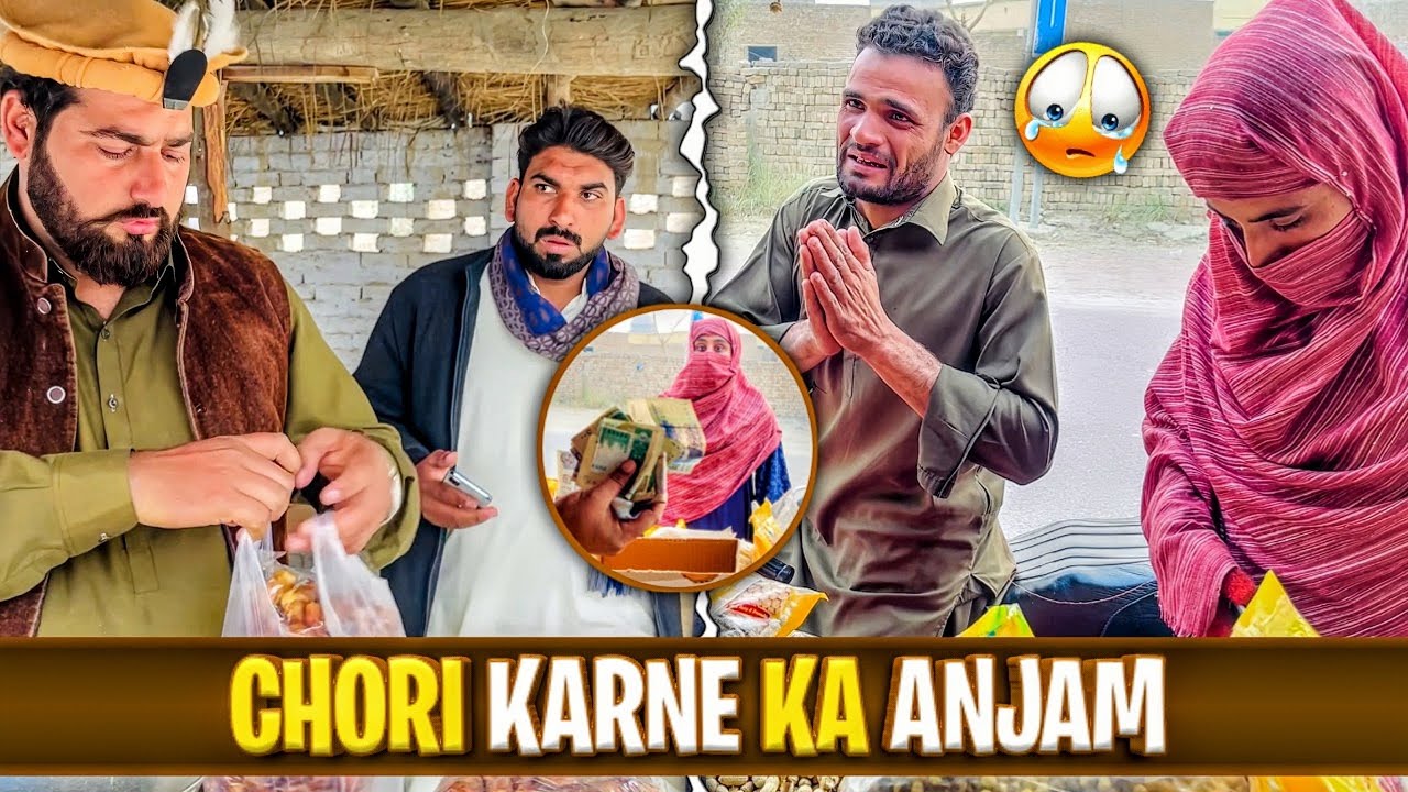 Chori Karne Ka Anjam😟Wait For End