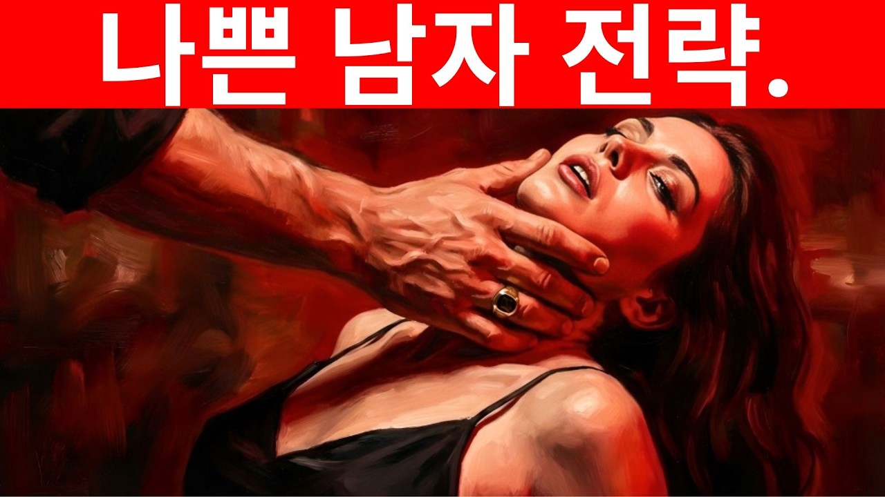 모든 여성의 가장 은밀한 욕망 — 그녀는 그것을 숨기도록 배웠다