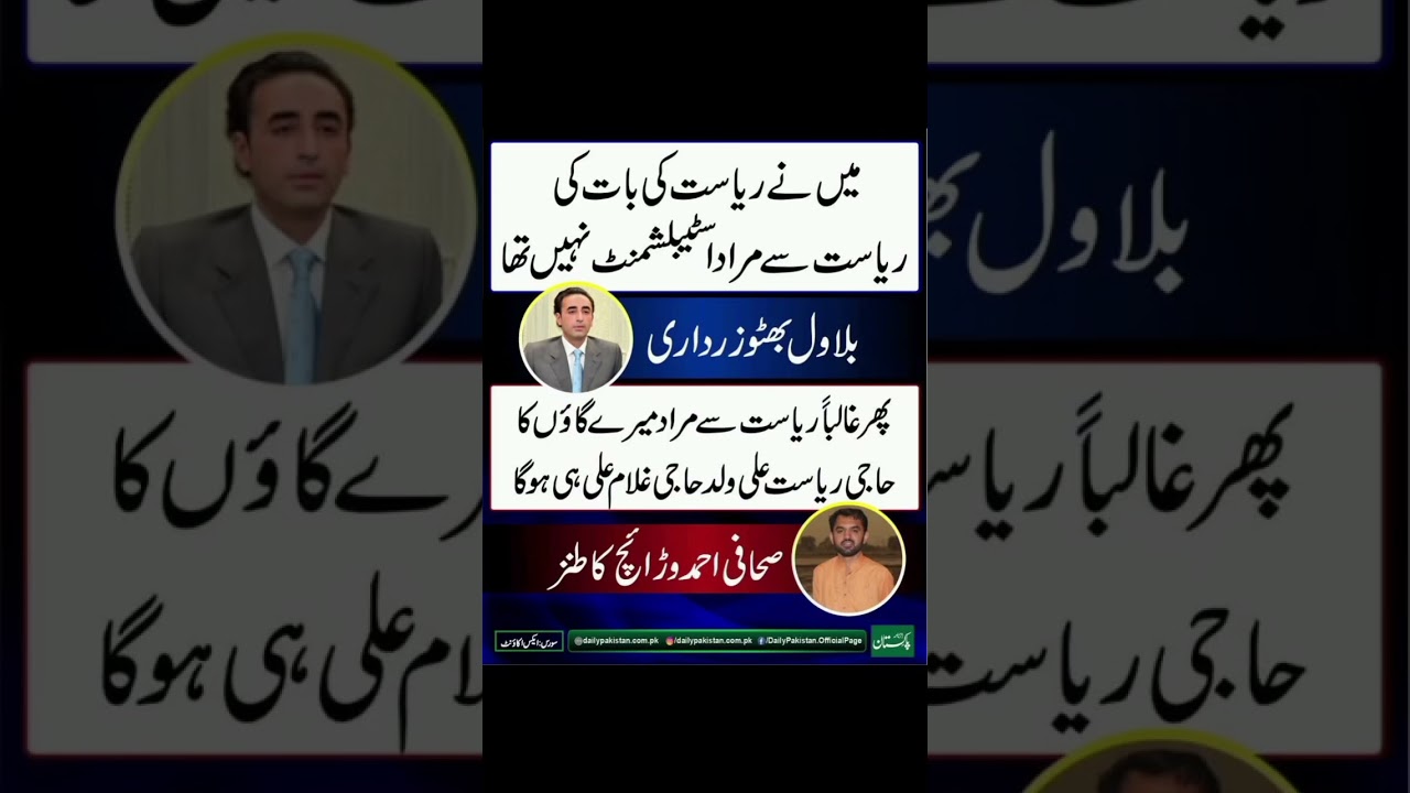#youtube #youtubeshorts #youtubevideos #imrankhan #shortsviral #shortvideos #shorts #pti