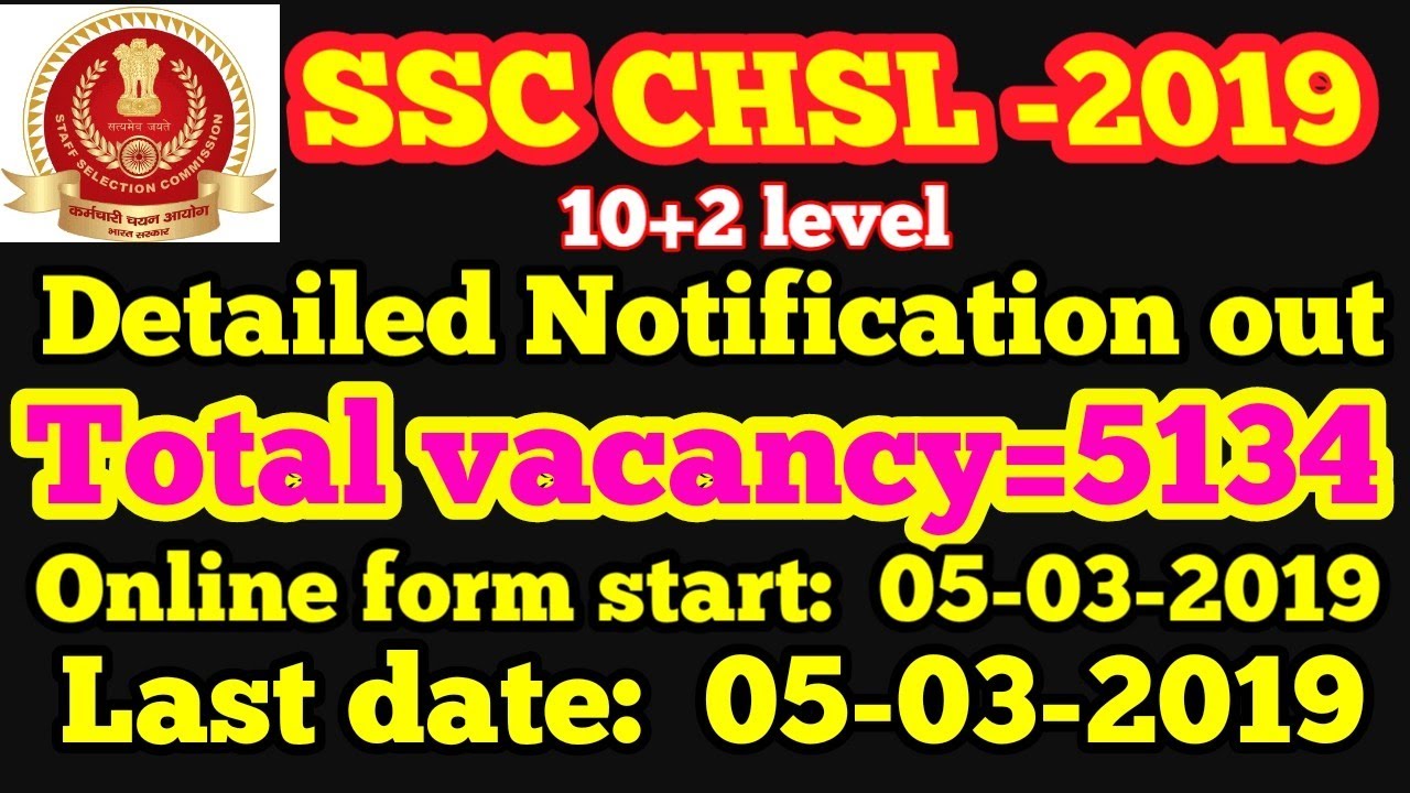 SSC CHSL DETAILED NOTIFICATION OUT//Apply online for SSC CHSL 2019