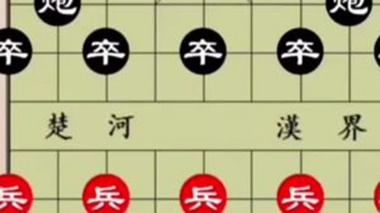 #象棋 #中国象棋 #象棋残局 #象棋高手 #象棋布局