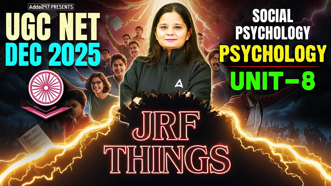 UGC NET Psychology Unit 8 | UGC NET Psychology Social Psychology By Anjali Mam