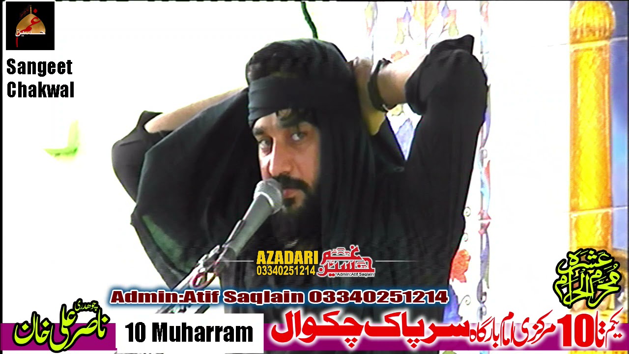 Zakir Waseem Abbas Baloch Shahdat Imam Hussain as @ 10 Muharram 2021 Sarpak Chakwal