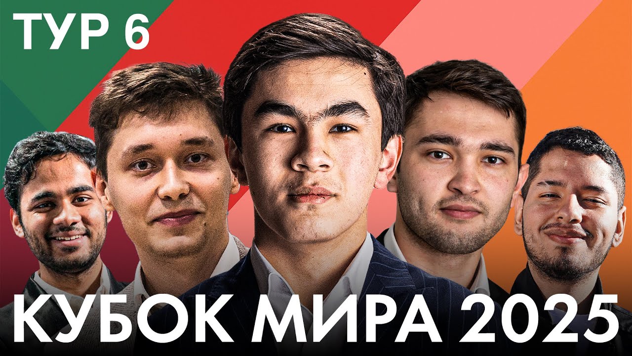🏆 КТО ВЫЙДЕТ В&nbsp;ПОЛУФИНАЛ КУБКА МИРА? | ТУР&nbsp;6, ДЕНЬ&nbsp;2
