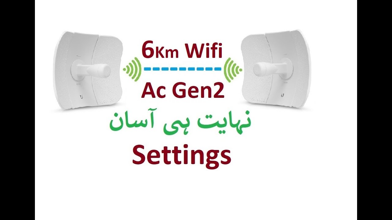 How to configer Point to Point  Ubnt Litebeam m5 Ac Gen2  Device [Urdu/hindi]