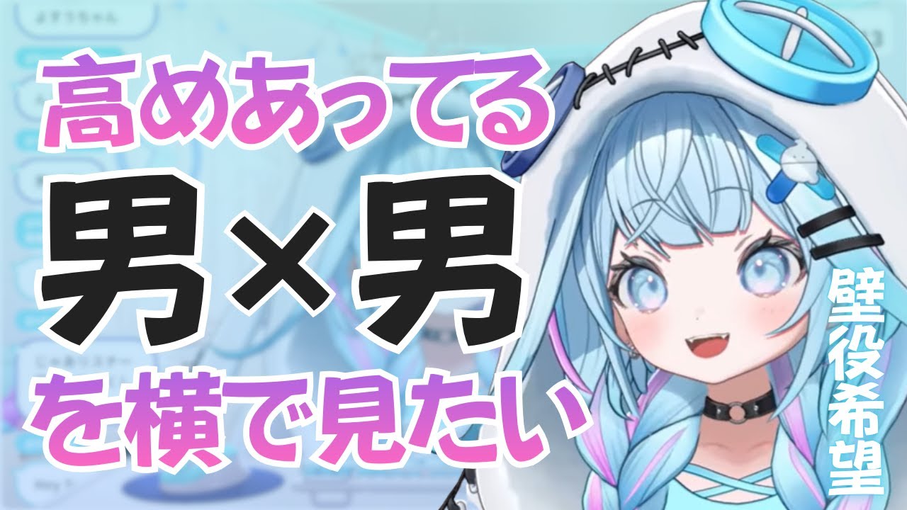 【壁になりたい】関係性ヲタクの同志すうりすを忘れない宣言のすうちゃん【水宮枢/ホロライブ/DEV_IS/FLOW GLOW/hololive/ホロライブ切り抜き】