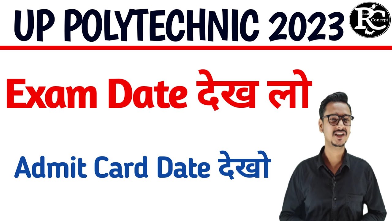 Up Polytechnic Admit Card 2023 | Jeecup Exam Date 2023 | Up Polytechnic Entrance Exam Preparation |