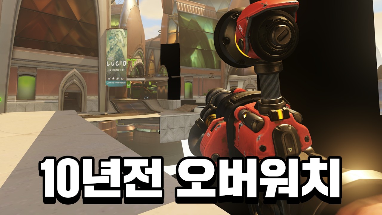 2014년도 오버워치 베타버전 플레이 해봤습니다