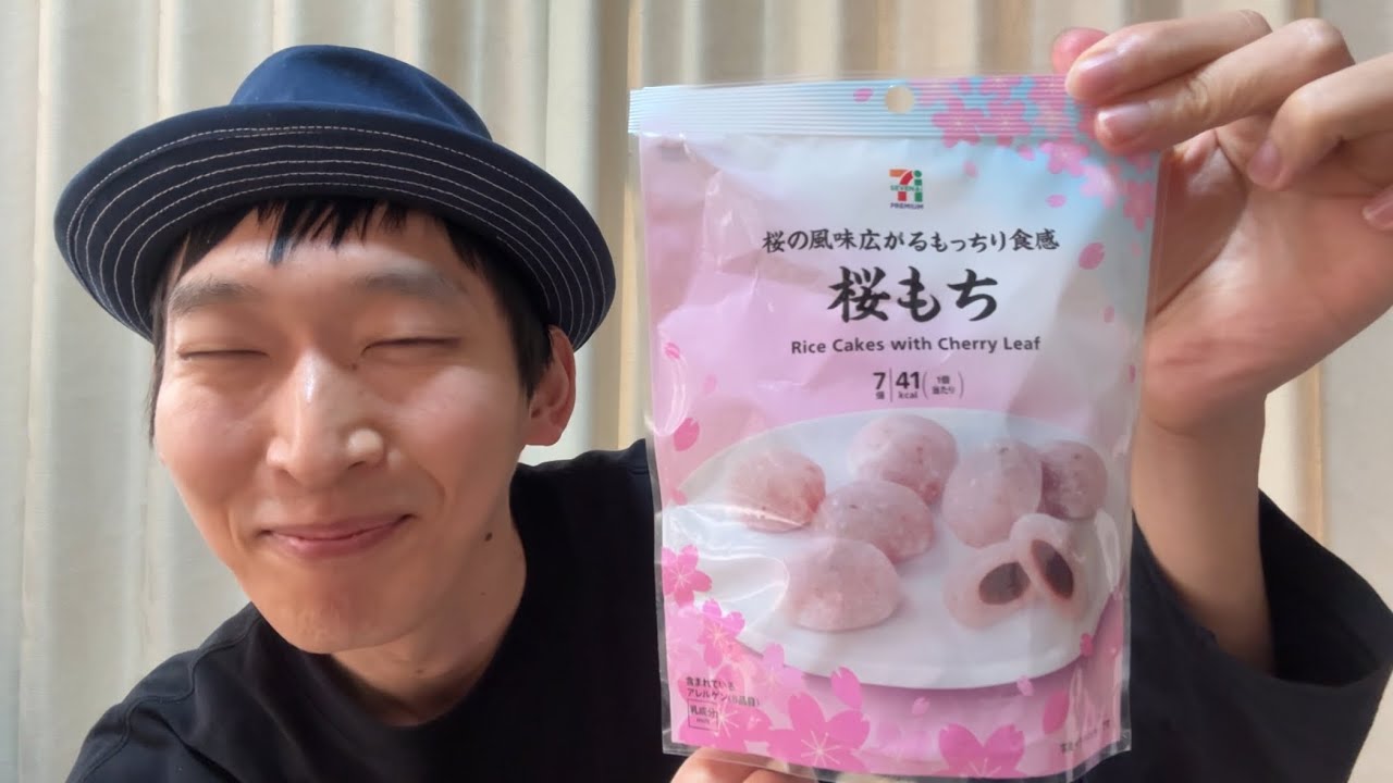 【黙食】桜もち食べてみた！