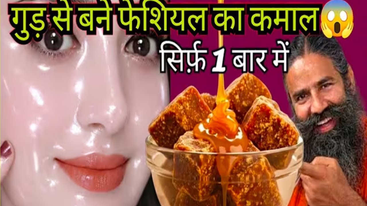 “Sirf 7 Din Mein Pigmentation Gayab! Gharelu Nuskha ✨”
