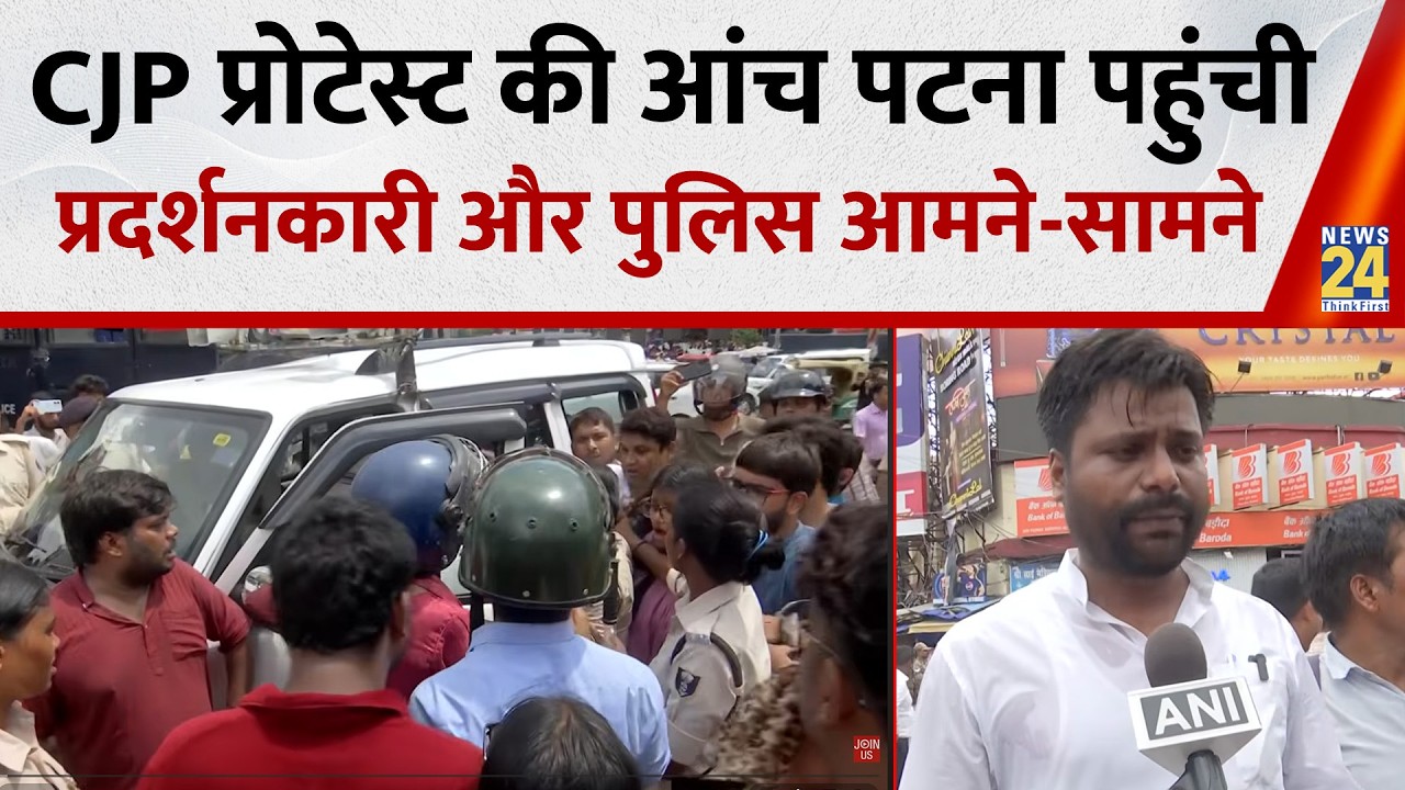 AISA Students Protest At The Jayaprakash Narayan Roundabout In Patna Over Paper Leak Issue