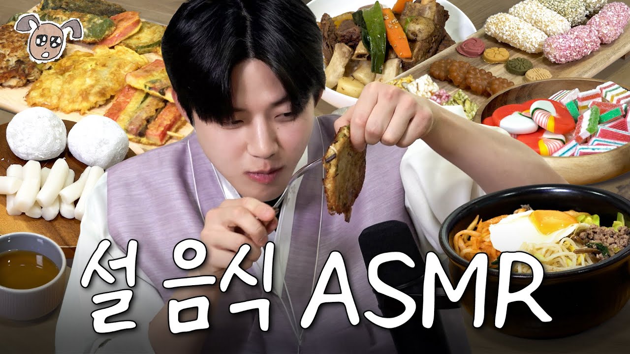 ASMR 이렇게 하는 거 맞아요? (도운이의 얼렁뚱땅 팅글) 