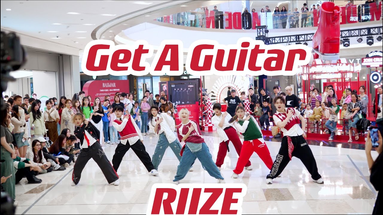[RIIZE] Get A Guitar dance cover By Tricolor crew  | kpop in public In China Hangzhou