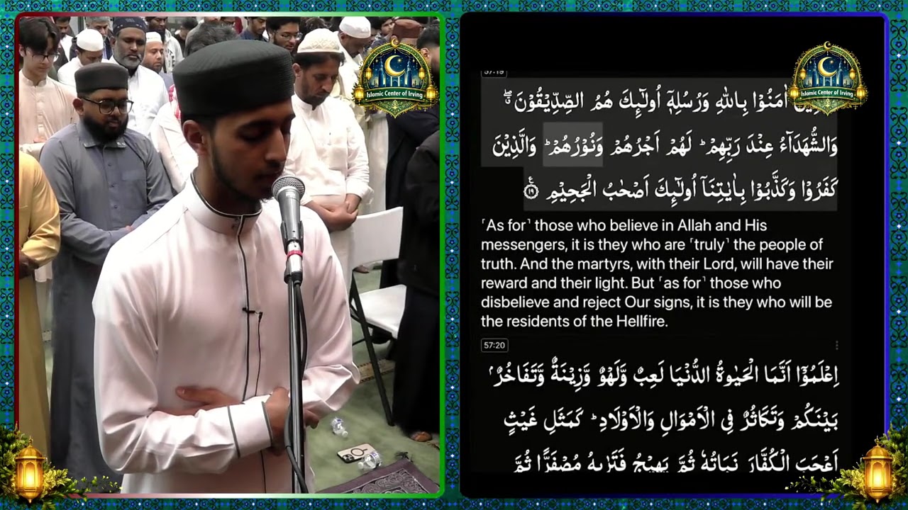 Hafidh Abdullah Haq | 4 Rakah (from 16 to 20) |  Ramadan Taraweeh 2026 | Night #25 | Juz # 27