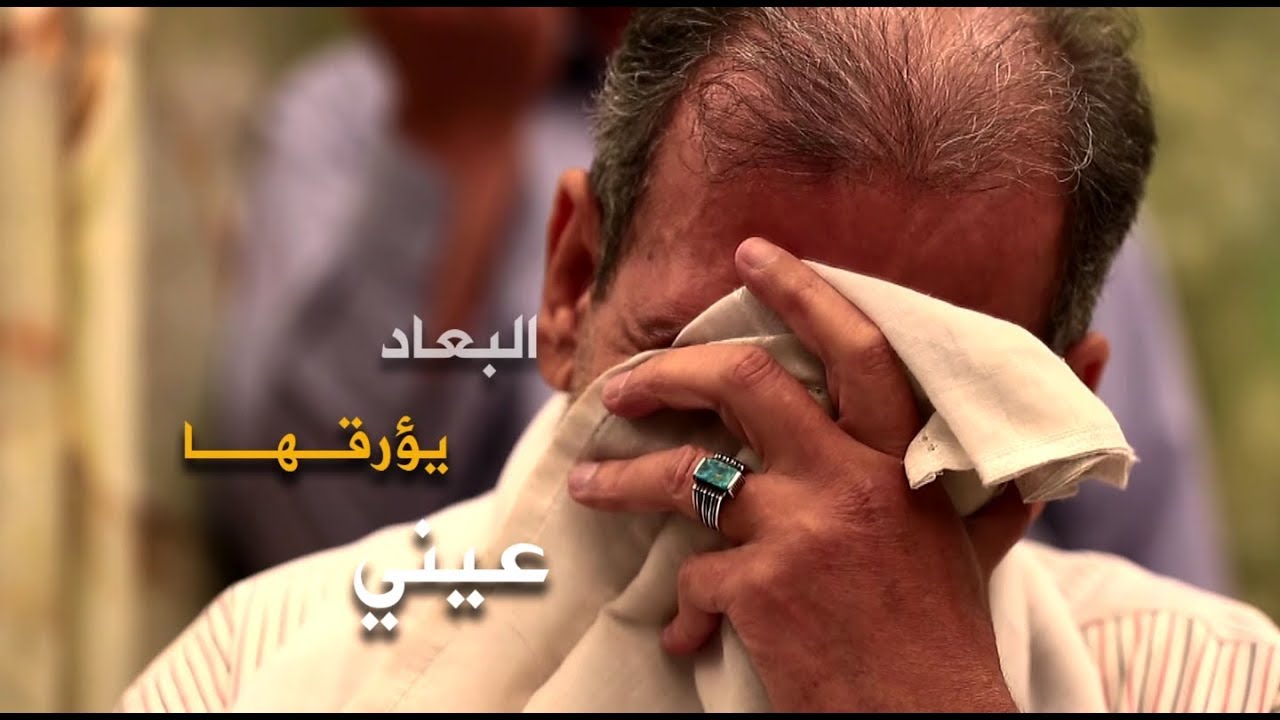 ياسر الكربلائي - عيني