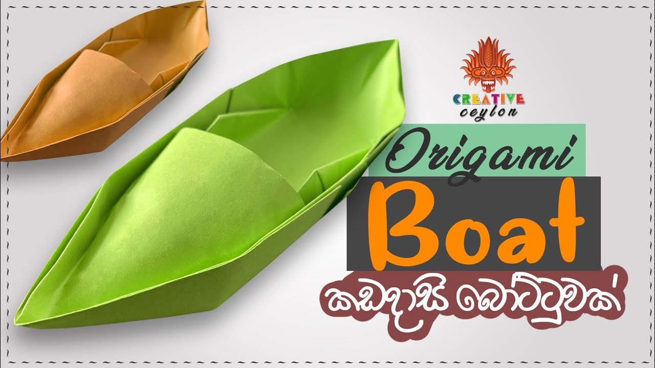 How to Make a Paper Boat [Origami Tutorial] කඩදාසි බෝට්ටුවක්