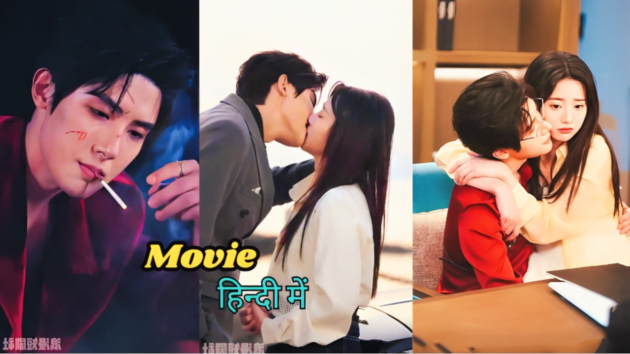 For Revenge✨She mess with Dangerous😡CEO but He loved her &treat like a treasure #drama#kdrama#cdrama