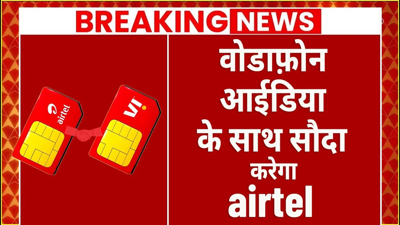 Airtel To Make Big Deal with Vi (Vodafone Idea)
